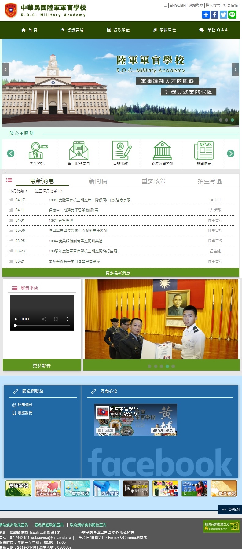 圖片名稱